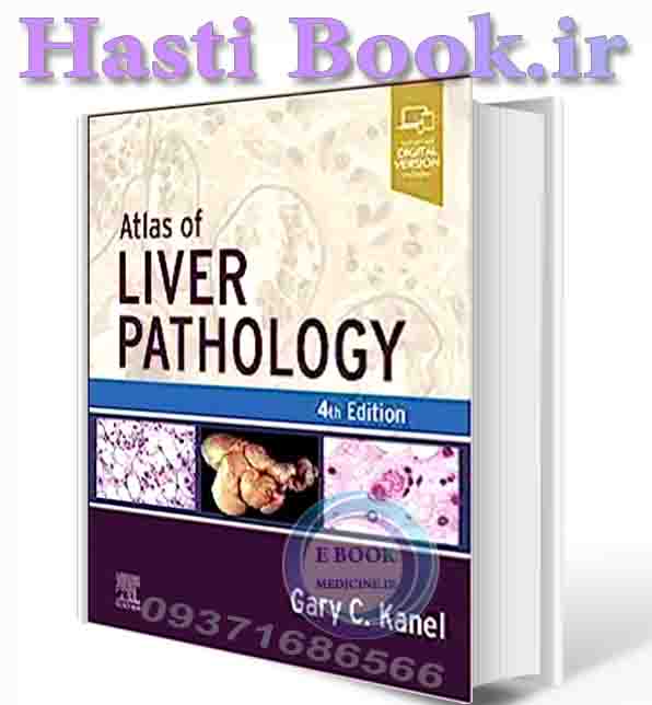 دانلود کتاب Atlas of Liver Pathology  4th Edition2024(ORIGINAL PDF+With Index  ) (2)